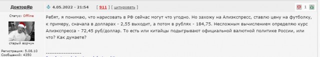 Чё ваще происходит?