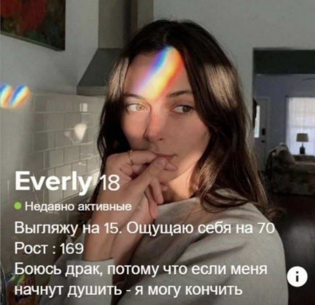 Пятница. И немного слегка пошлых картинок с надписями и без 16+ (13.05)
