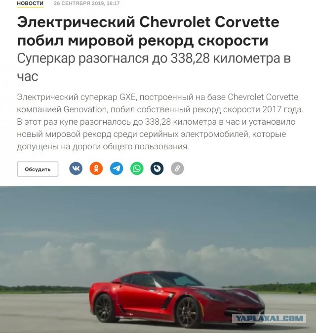 Гидроудар? Нет, не слышал