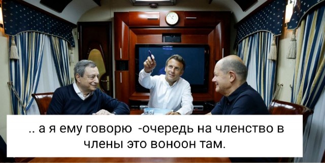 "Немедленно наделить Украину статусом кандидата"