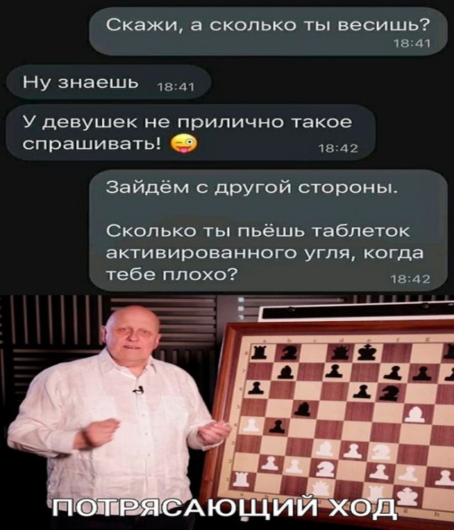 Картинки и мемы для настроения - 29