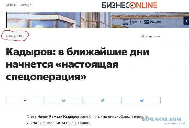 Кадыров: Мы готовы с легкостью забрать Киев и страны НАТО