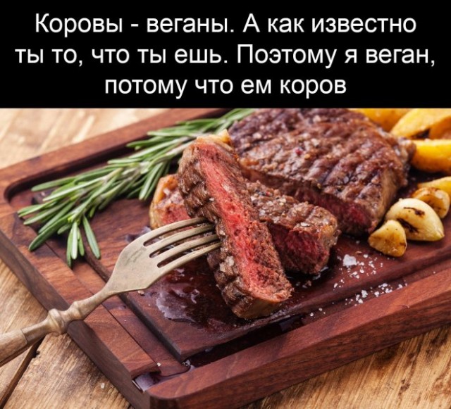 Картинки и мемы для настроения - 03