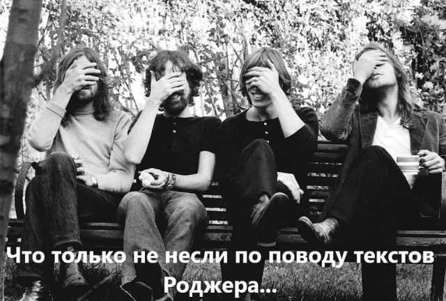 Один из отцов-основателей Pink Floyd Роджер Уотерс на CNN