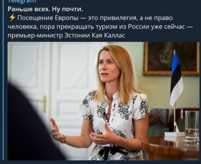 Пандемия съехавших крыш - разновидности болезни. Россия и мир. Часть 39.