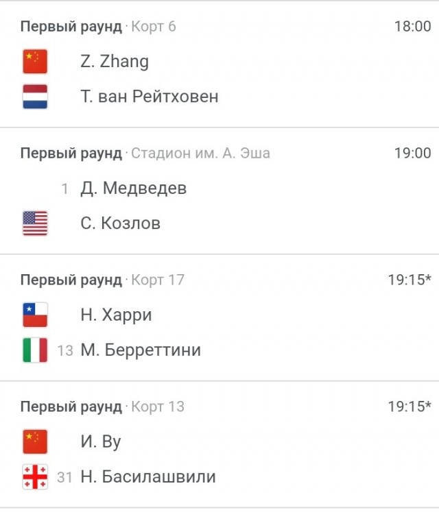 Роберта Дауни-младшего, известного ролью Железного человека, раскритиковали за носки с надписью "Россия"