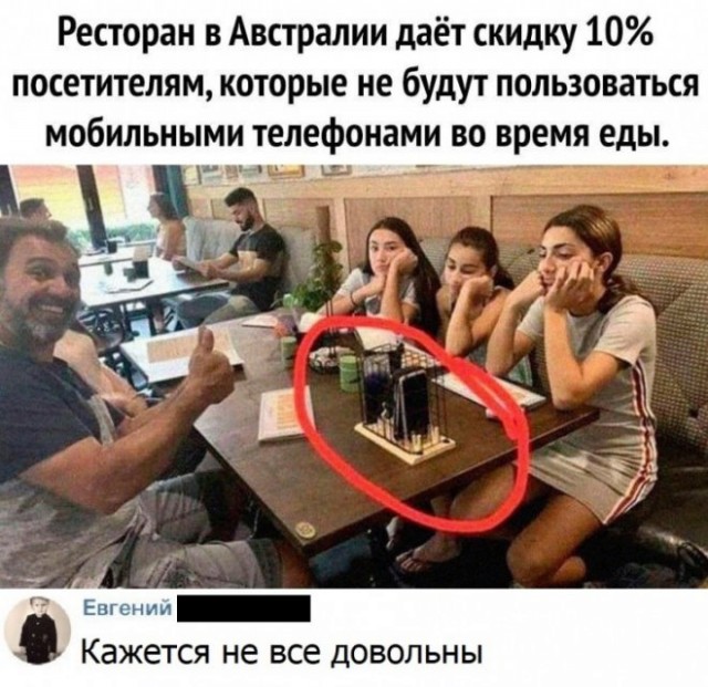 Картинки и мемы для настроения - 31