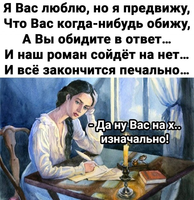 Немного мемчиков. Для взрослых 18+. Часть 12