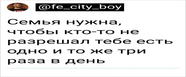 Картинки и мемы, всем хороших выходных