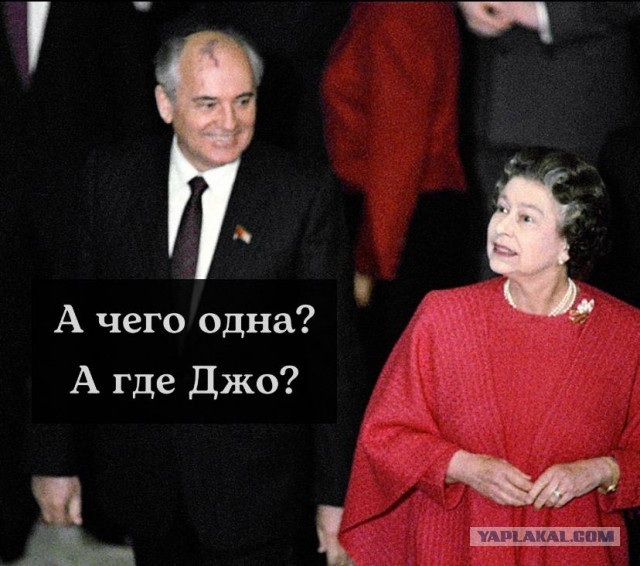 Реакция аргентинского тв на смерть Королевы