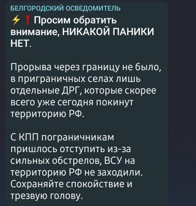 Купянский прорыв: всё пропало или ещё побарахтаемся?