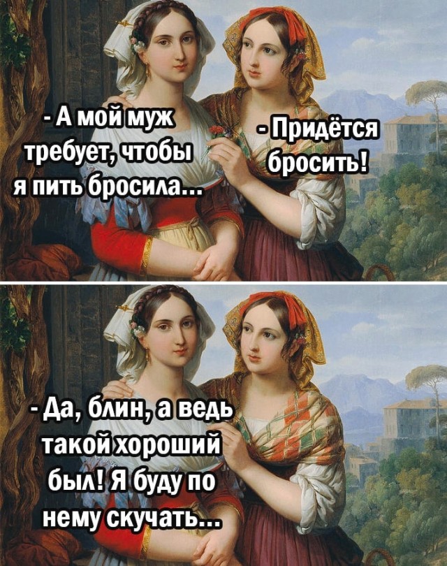 Немного мемчиков. Для взрослых. Часть 16
