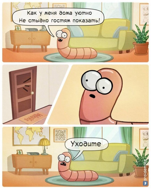 Пройдемся по слегка понятным картинкам
