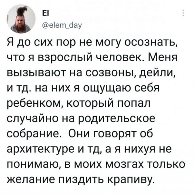 Немного картинок для настроения - 123
