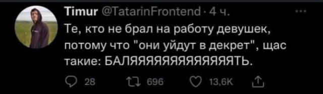 Картинки и мемы. Выходные близко...