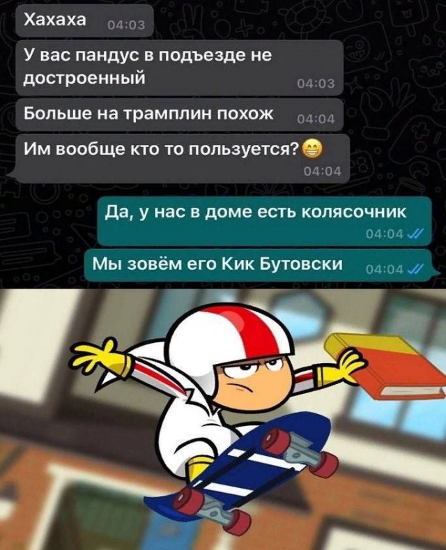 Народная меДИЧина 7.08