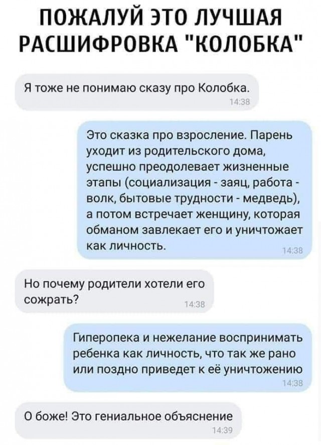 Советские мульты