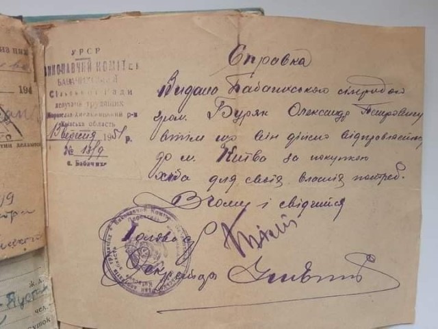 Несколько исторических (и не только) фото в хаотичном порядке и разной степепни баяности - 12