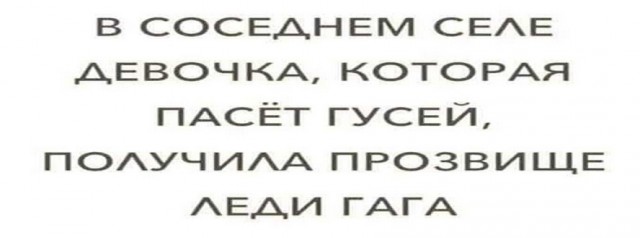 Картинки и мемы. Выходные близко...