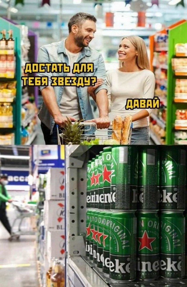 Картинки и мемы для настроения - 119