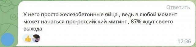 Победная поступь идиотизма по планете.