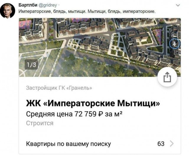 Народная меДИЧина 5023