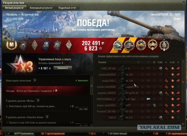 Wargaming 61