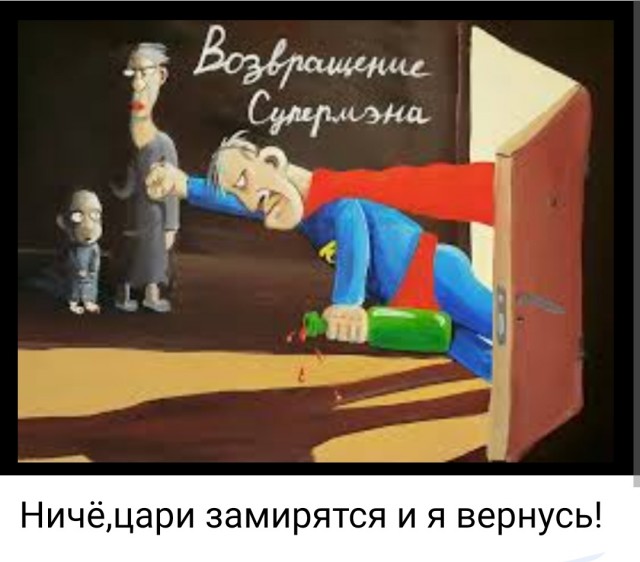 В Челябинске местная администрация детсада запретила детям наряжаться в Бэтмена и Человека-Паука