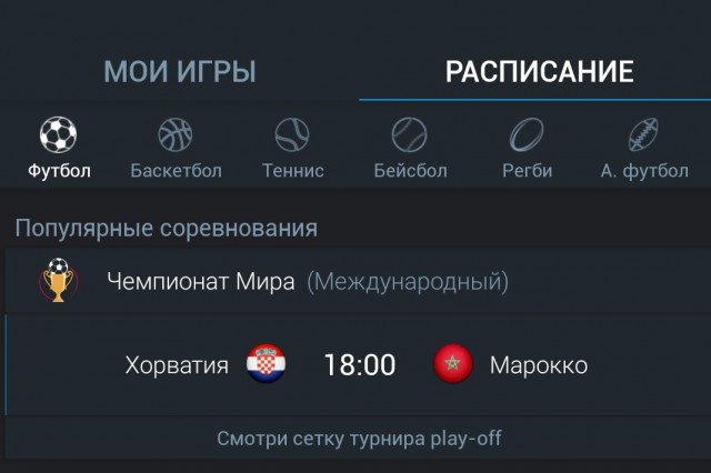 Победная поступь идиотизма по планете – том 4