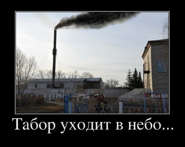 Цыганская свадьба в Ярославле.