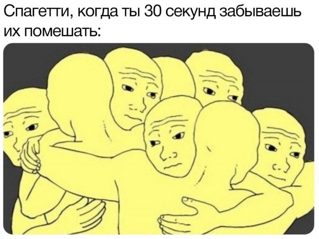Картинки и мемы, всем хороших выходных