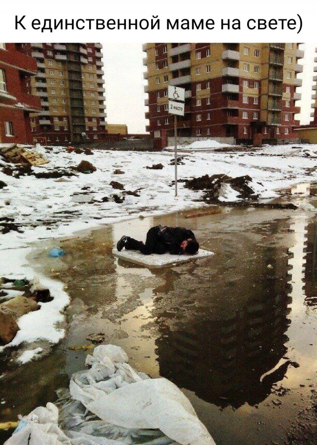 Народная меДИЧина 2002