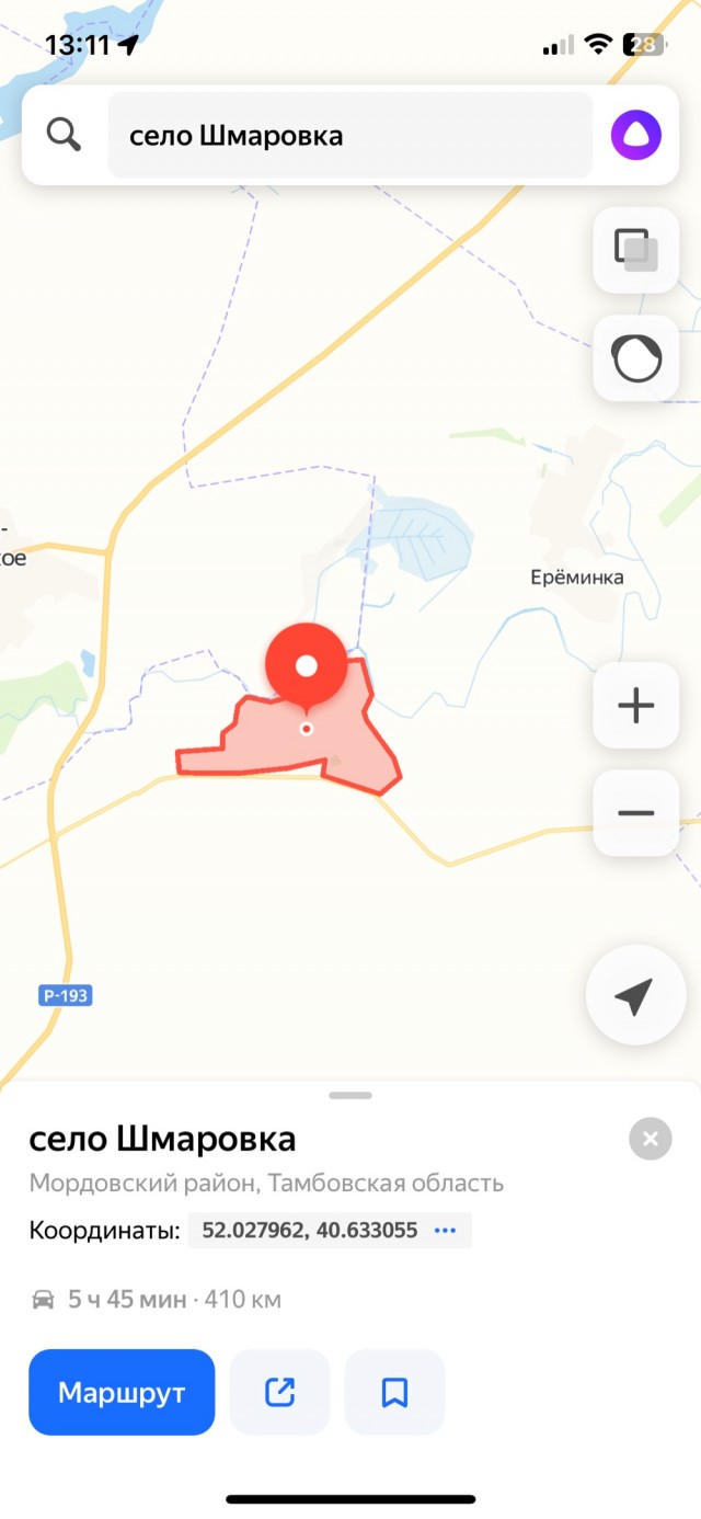 "Неудачные" названия населенных пунктов