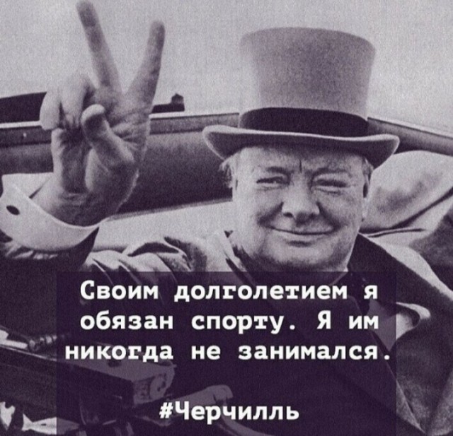Спорт очень полезен для здоровья