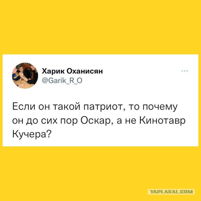 Оскар Кучера: "Надо было встать и уйти"