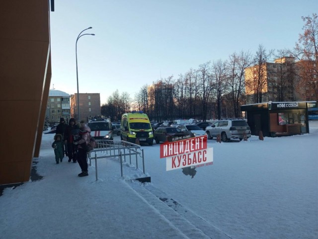 В Кемерово произошёл взрыв в кинотеатре