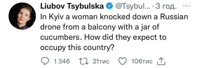 Русский боец