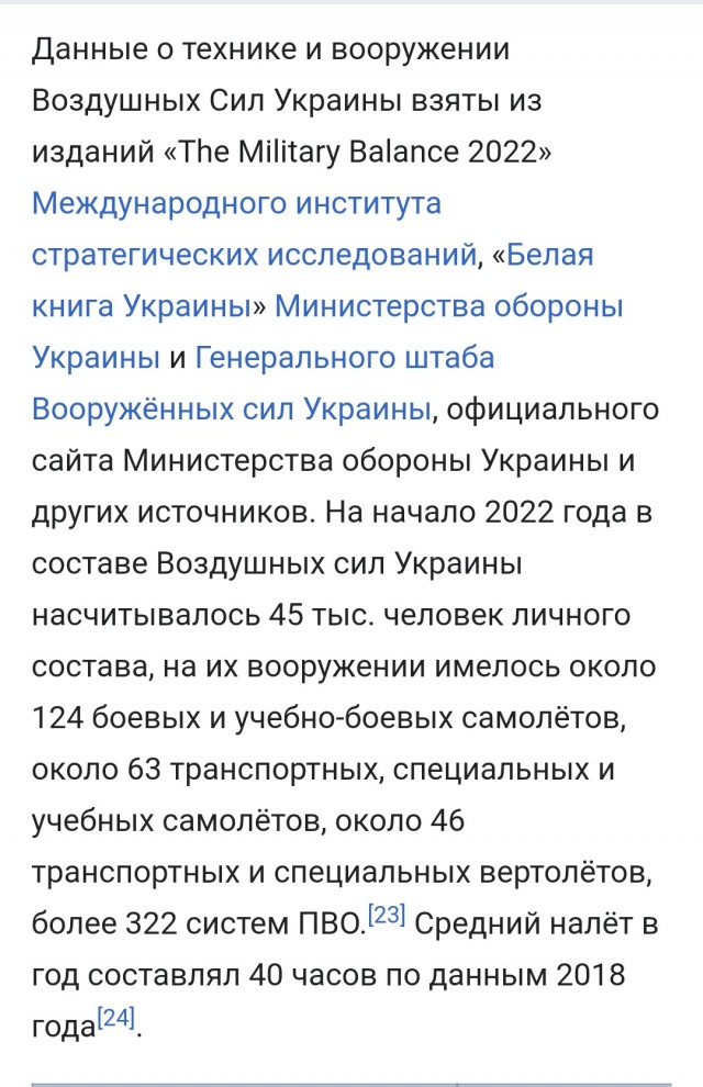 Полковник Макгрегор: главком ВСУ Залужный тайно сообщил США о потере 257 тысяч человек