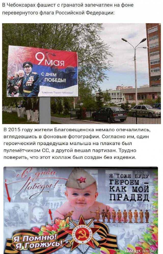 В Ростовской области предложили школьникам поддержать солдат в зоне СВО открытками с эсэсовцем