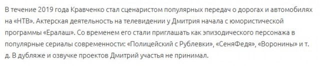 Голос