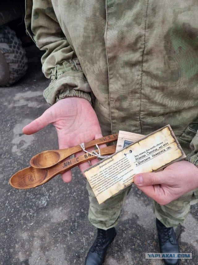 Sashaaist: Ложка для солдата