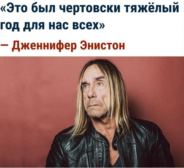 54-летняя Дженнифер Энистон вышла в свет в прозрачном мини-платье