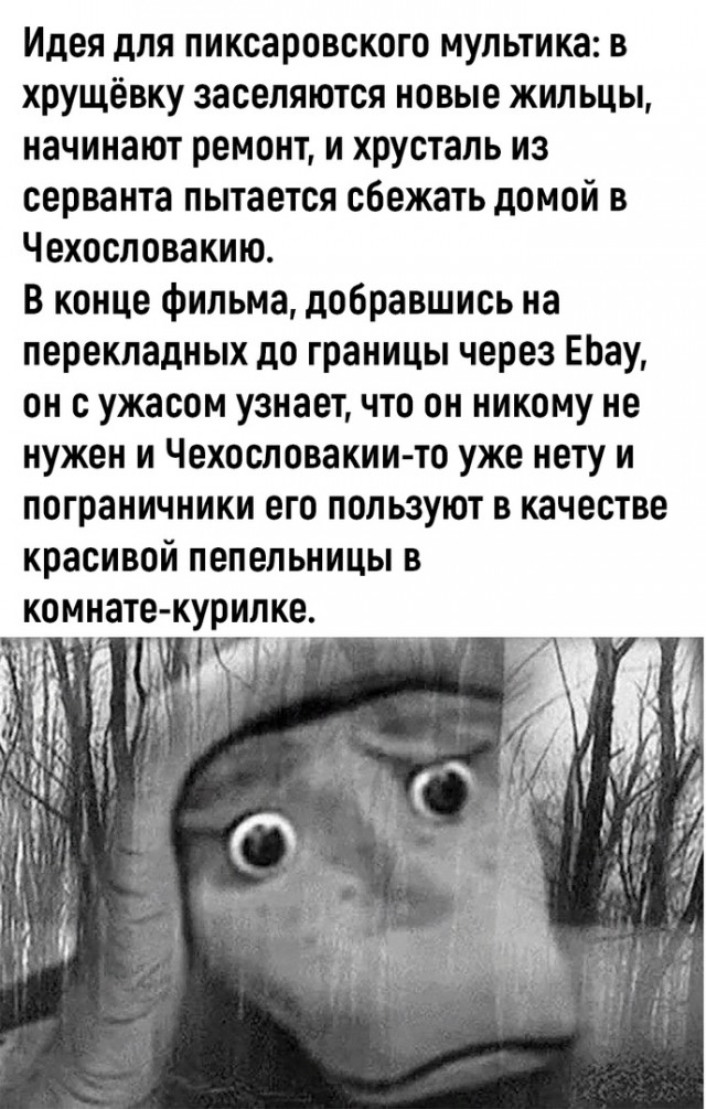 Так себе картинки 03.04.23