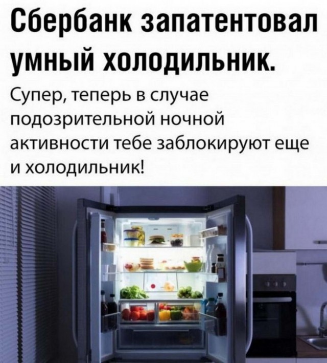 Нуштош 30.04.2023