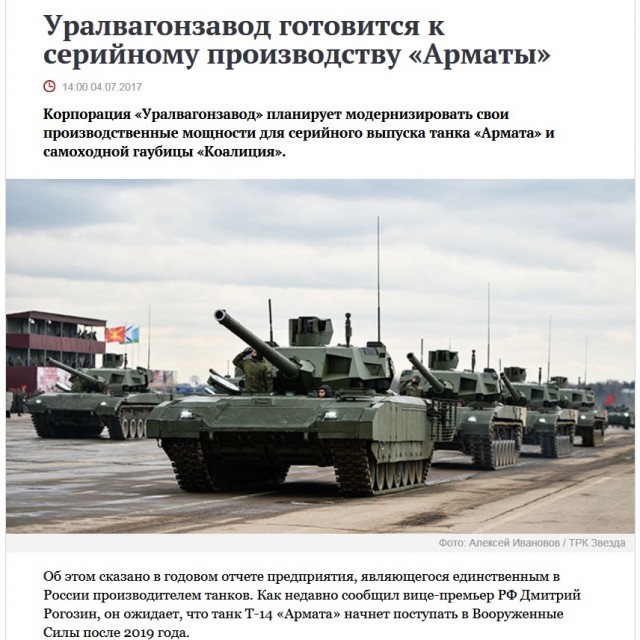 Какие технологии НАТО Россия получит после захвата танков "Леопард"