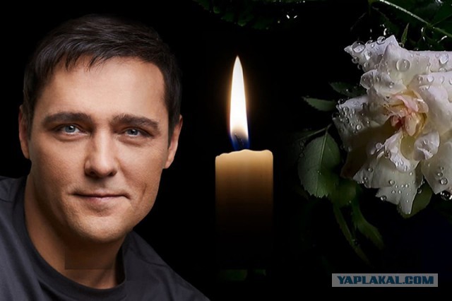 Год без Юры Шатунова.