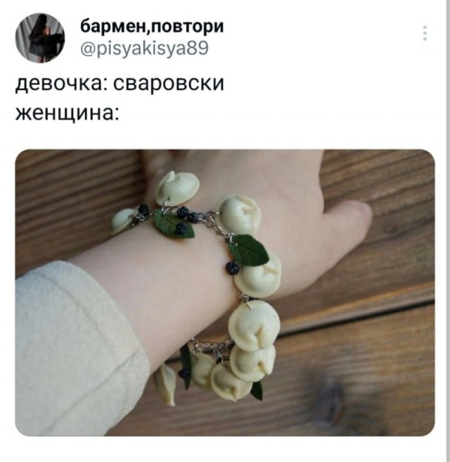 Когда моя работа стала мемом