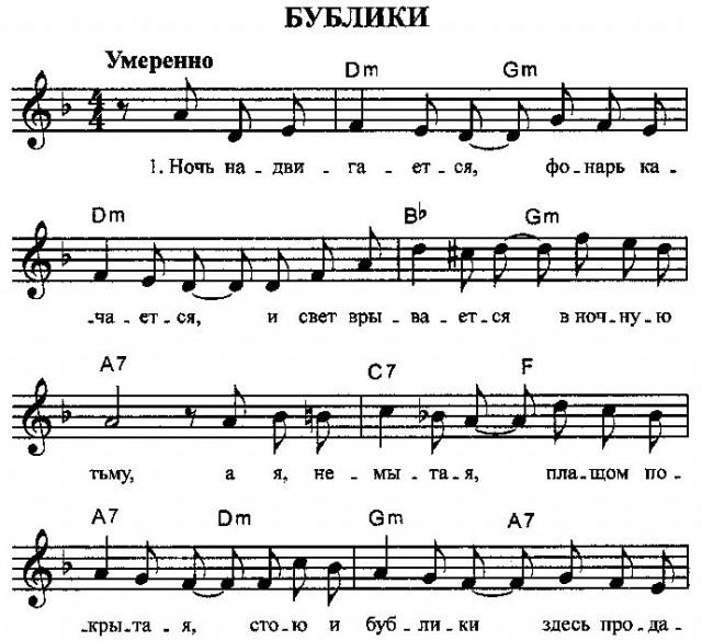 "Бублички"