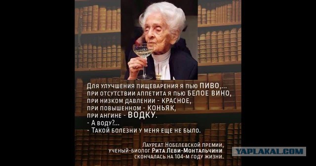 Жена-корова