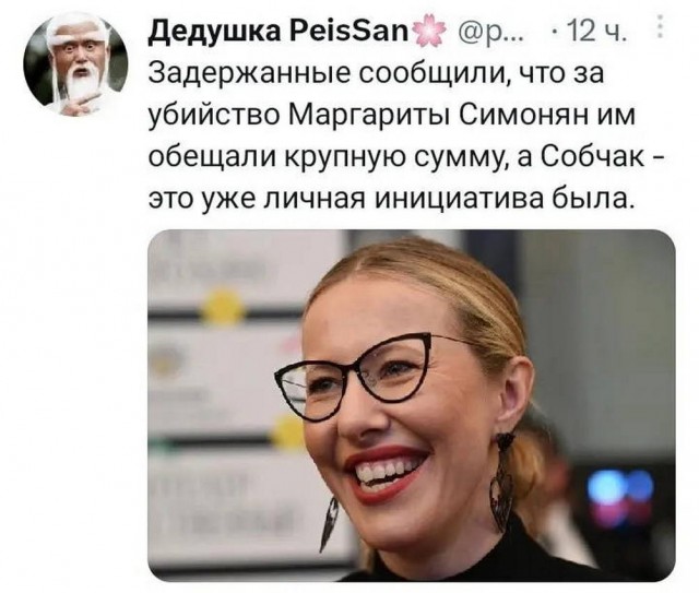 Нуштош 26.07.2023